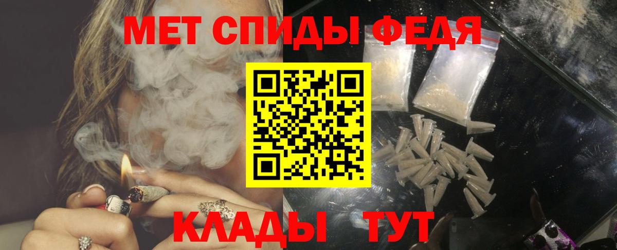 Амфетамин 98% Ишимбай