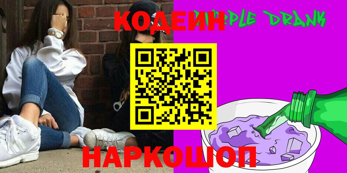 NBOMe  Вход с VPN  Гашиш  Меф   Ишимбай  ГАШИШ  МЕФ  КОКАИН 