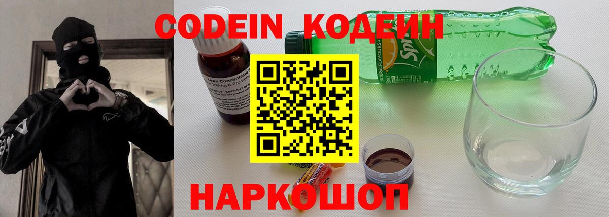 Марихуана Ишимбай