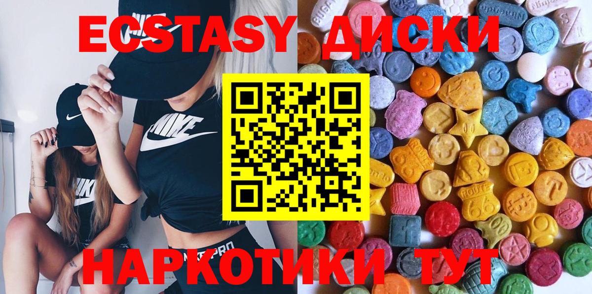 Ишимбай  мориарти как зайти  Вход с VPN  ЭКСТАЗИ  ЭКСТАЗИ MDMA  Экстази Philipp Plein 