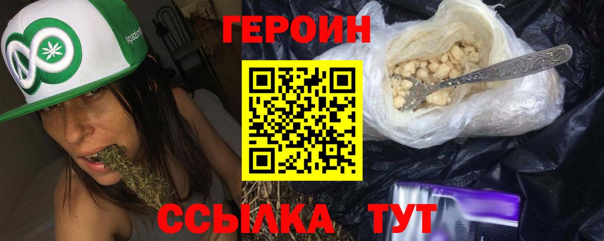 Ишимбай  ГЕРОИН  Вход с VPN  ГЕРОИН Афган 