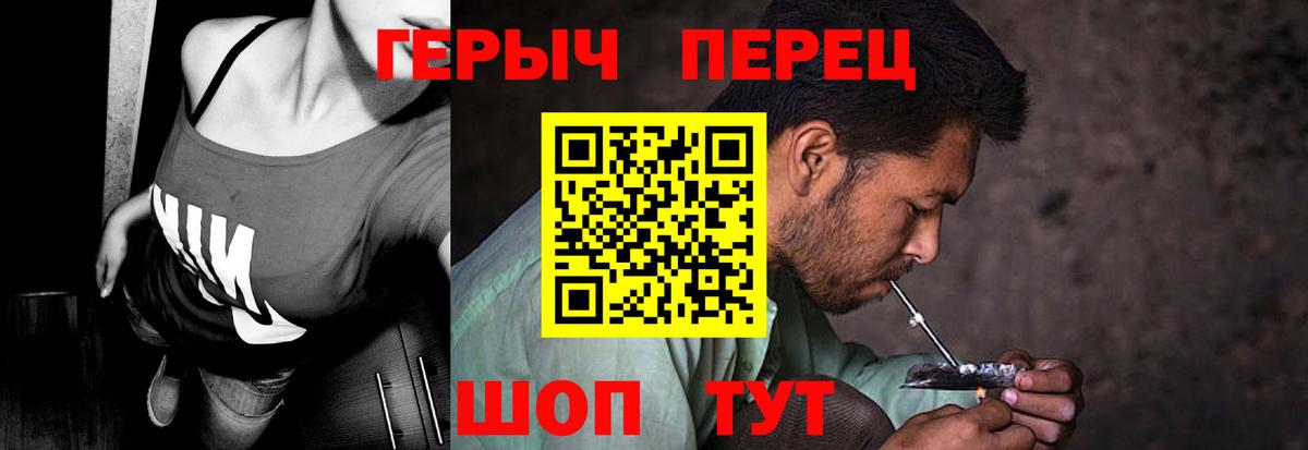 Героин VHQ Ишимбай