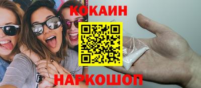 прущие грибы Нальчик