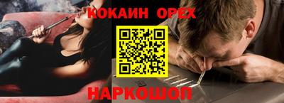 прущие грибы Нальчик