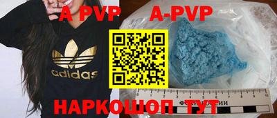 COCAINE Наро-Фоминск