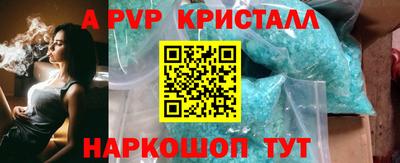a pvp Нарткала