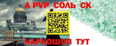 COCAINE Наро-Фоминск