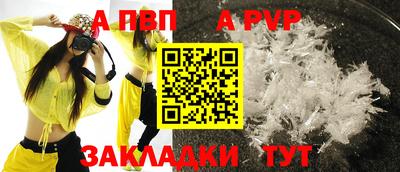 прущие грибы Нальчик
