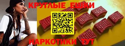 прущие грибы Нальчик