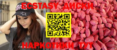 COCAINE Наро-Фоминск