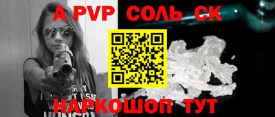 прущие грибы Нальчик