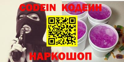 COCAINE Наро-Фоминск