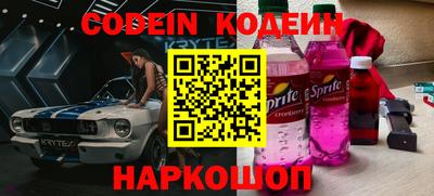 COCAINE Наро-Фоминск