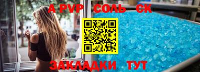 a pvp Нарткала
