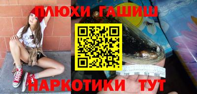 прущие грибы Нальчик