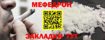 COCAINE Наро-Фоминск