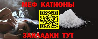 прущие грибы Нальчик