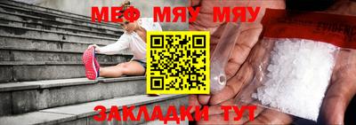 прущие грибы Нальчик