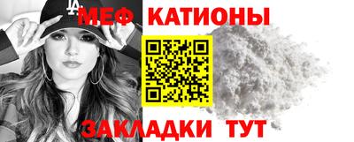 прущие грибы Нальчик
