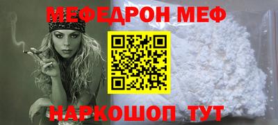 COCAINE Наро-Фоминск