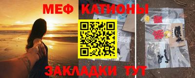 прущие грибы Нальчик