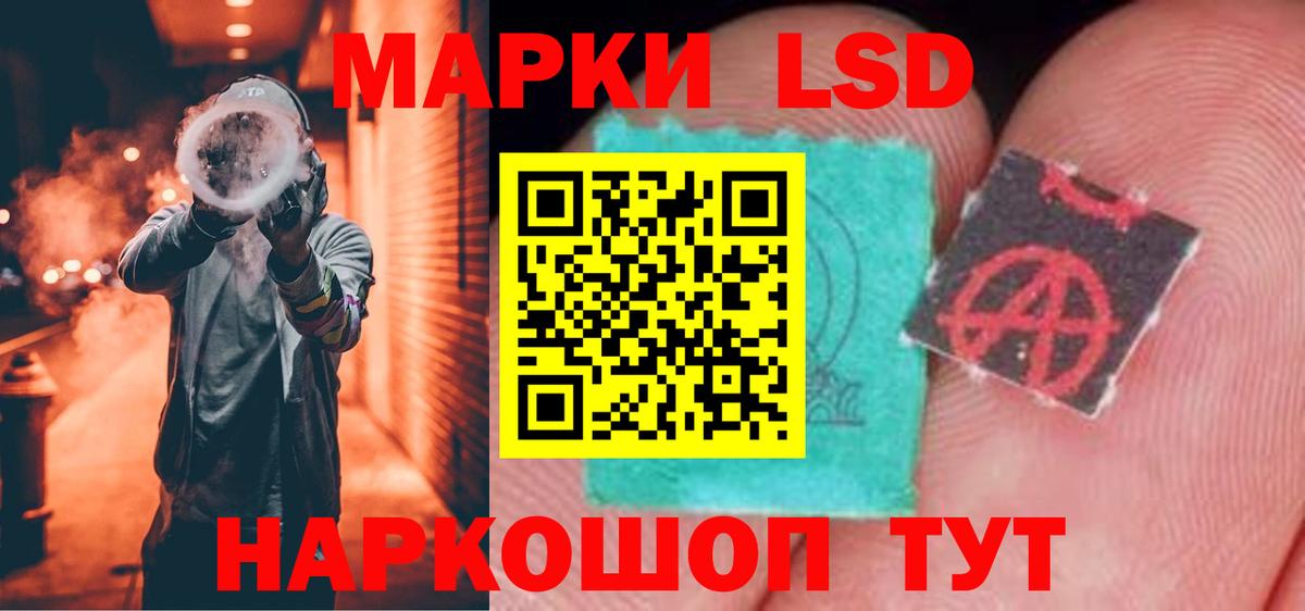 Ишимбай  Лсд 25 экстази кислота  MEGA как войти  LSD-25 экстази кислота  Вход с VPN 