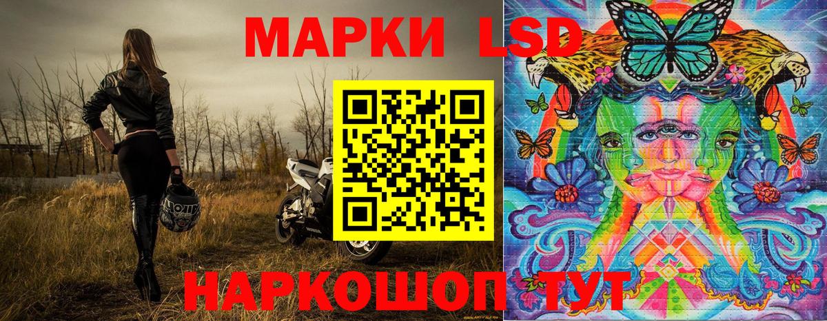 наркотики  Марки N-bome 1,5мг  Вход с VPN  Марки N-bome 1,5мг  Ишимбай 