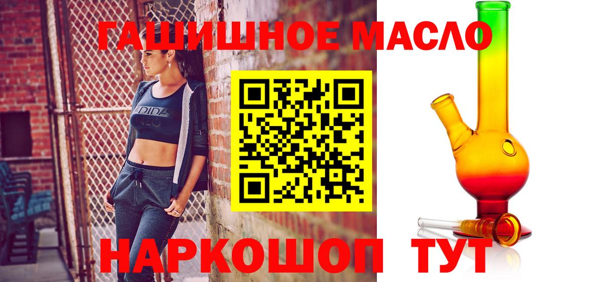 ТГК Wax Ишимбай