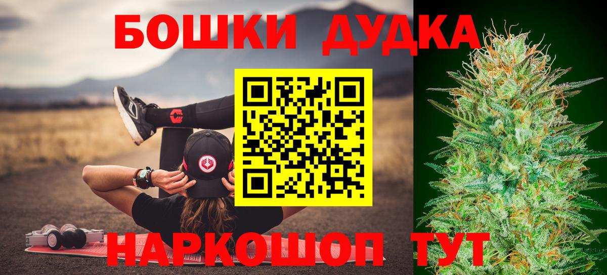 Канабис тримм  Вход с VPN  Шишки марихуана марихуана  Бошки Шишки White Widow  Ишимбай 
