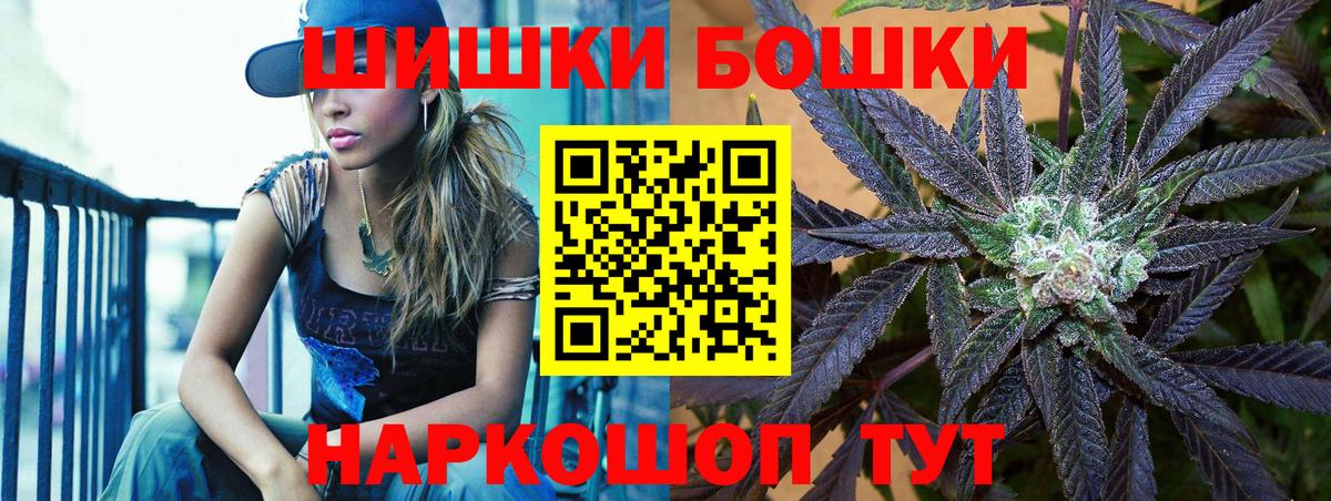 Бошки марихуана сатива Ишимбай